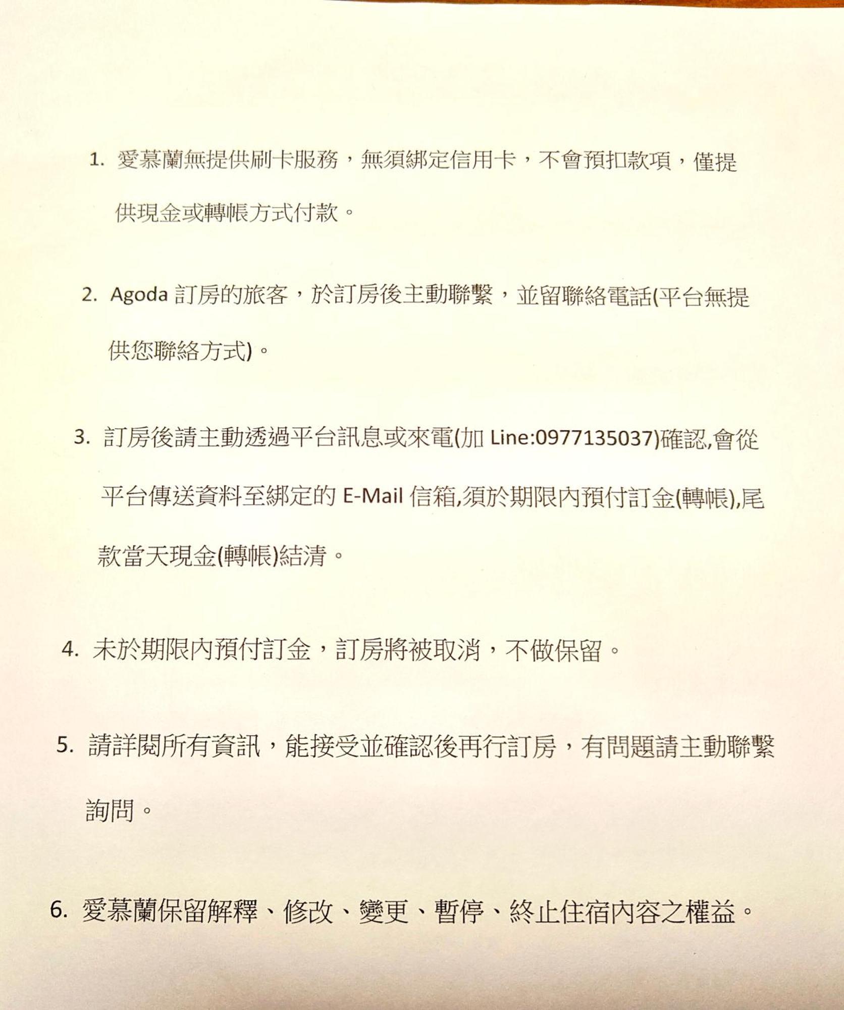 Adore Yilan Luodong Bagian luar foto